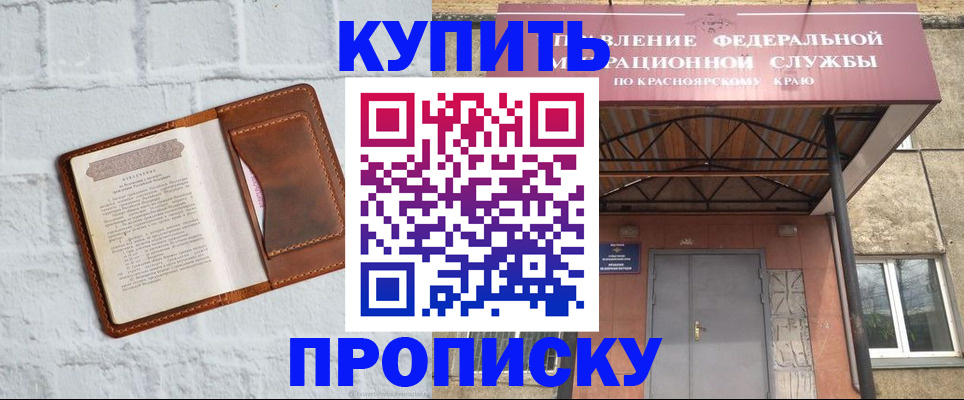 регистрация для школы в Саратовской области